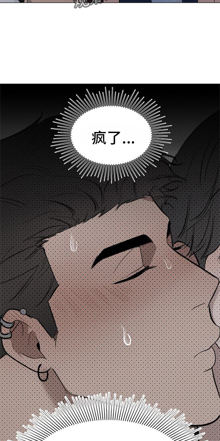 蓝天航空是民营吗漫画,第38话1图