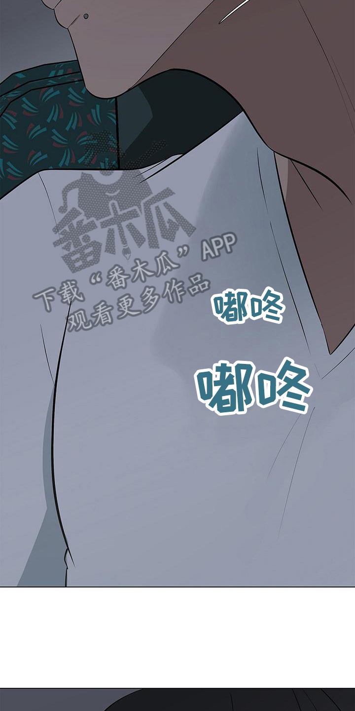 蓝天航空母舰漫画,第31话1图