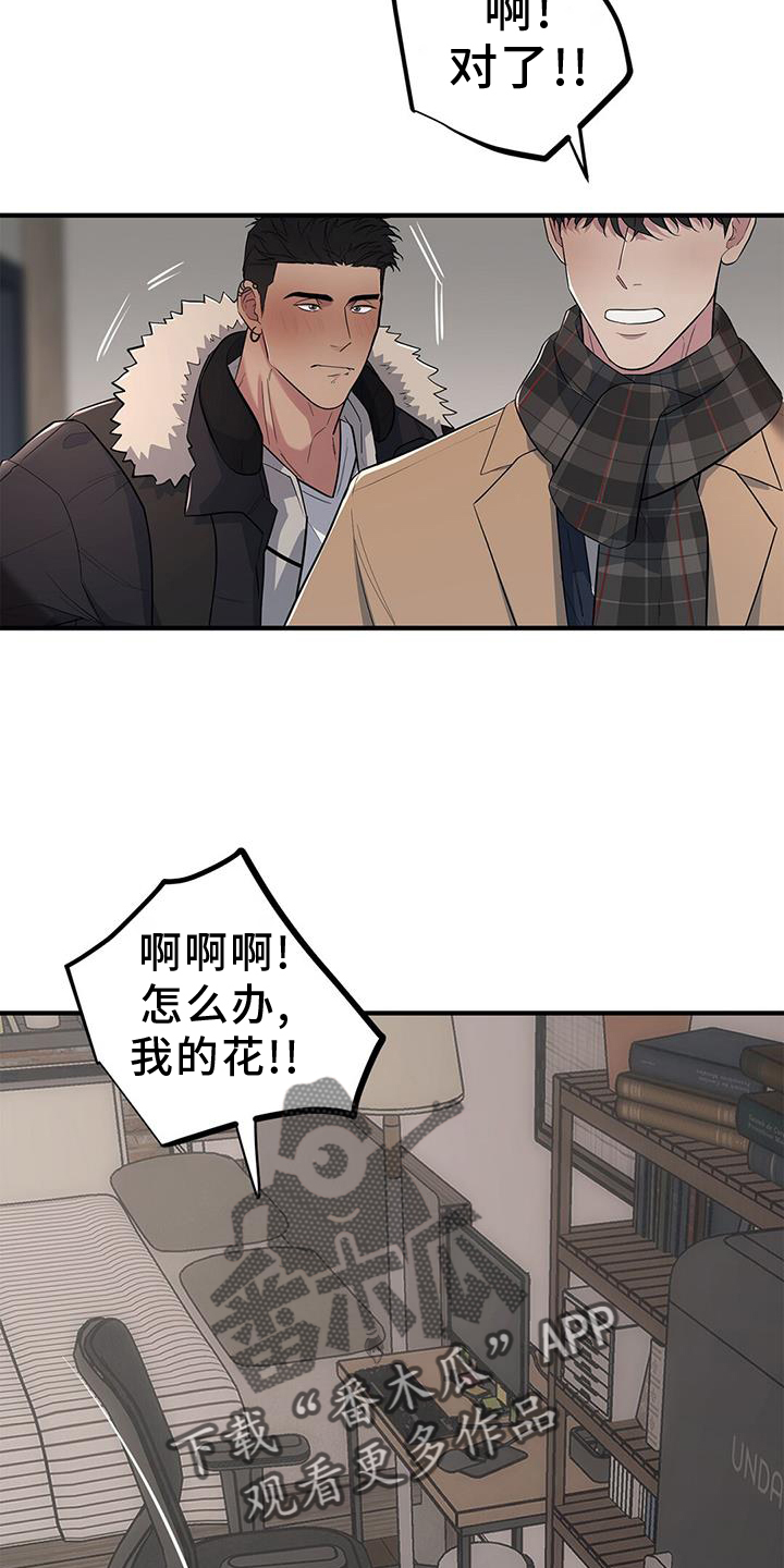 蓝天航空订票电话漫画,第48话2图