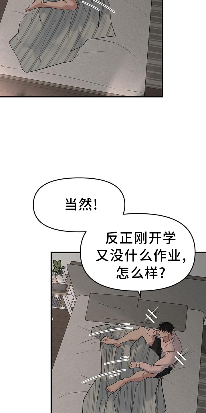 蓝天航空苑优缺点漫画,第70话1图