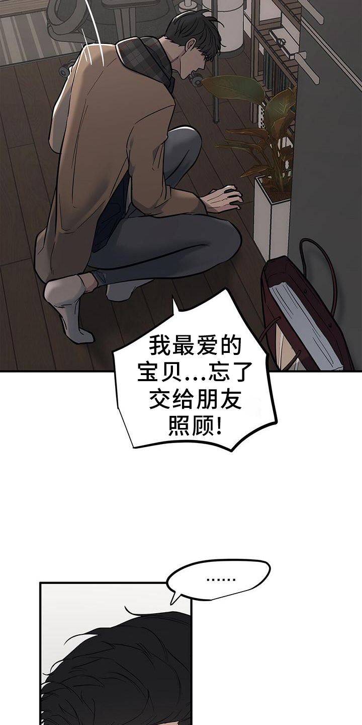 蓝天航空公司空姐未删txt免费下载漫画,第48话1图