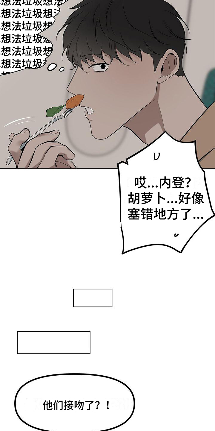 蓝天航模俱乐部漫画,第34话1图