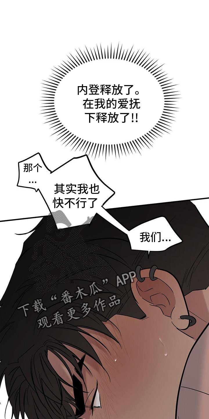 蓝天航控公司陈杰波漫画,第67话2图