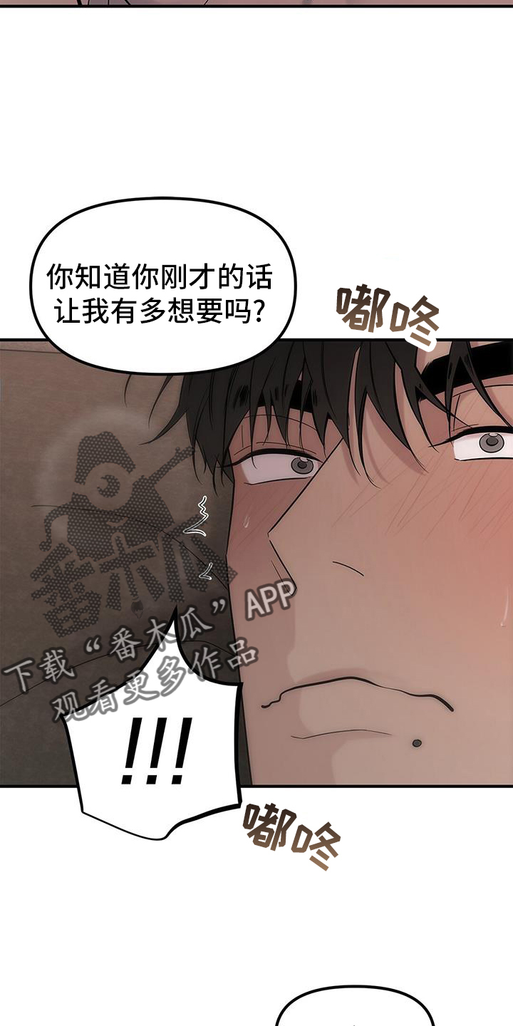 蓝天航空公司的空姐小说观看漫画,第66话2图