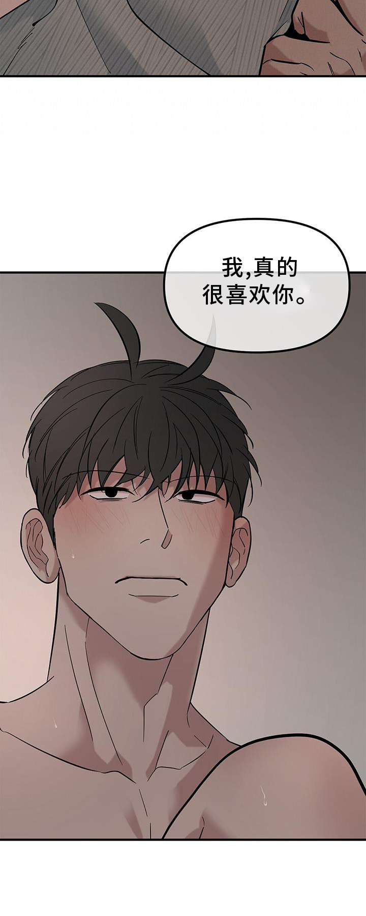 蓝天航模俱乐部漫画,第63话1图