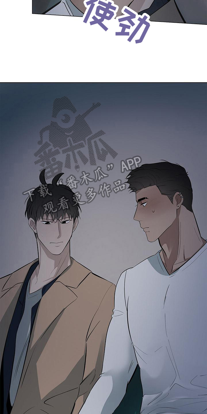 蓝天航空学校的学生活动丰富吗 漫画,第30话2图