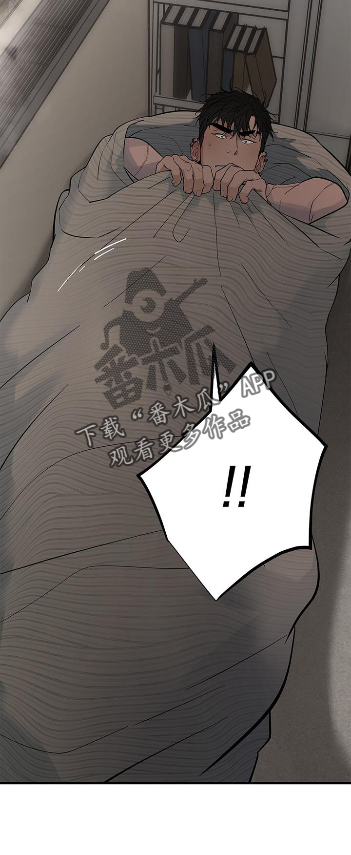 蓝天航模俱乐部漫画,第72话2图