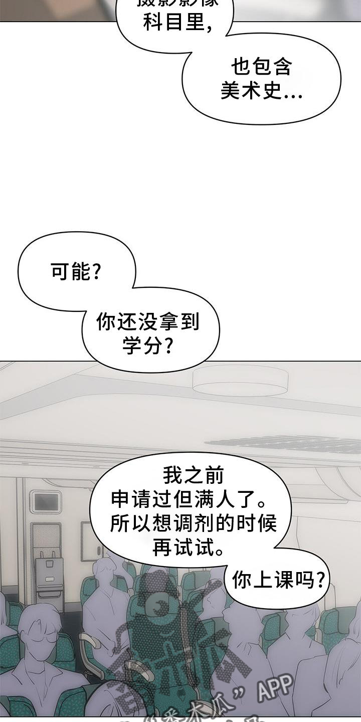 蓝天航空科技有限责任公司漫画,第36话1图