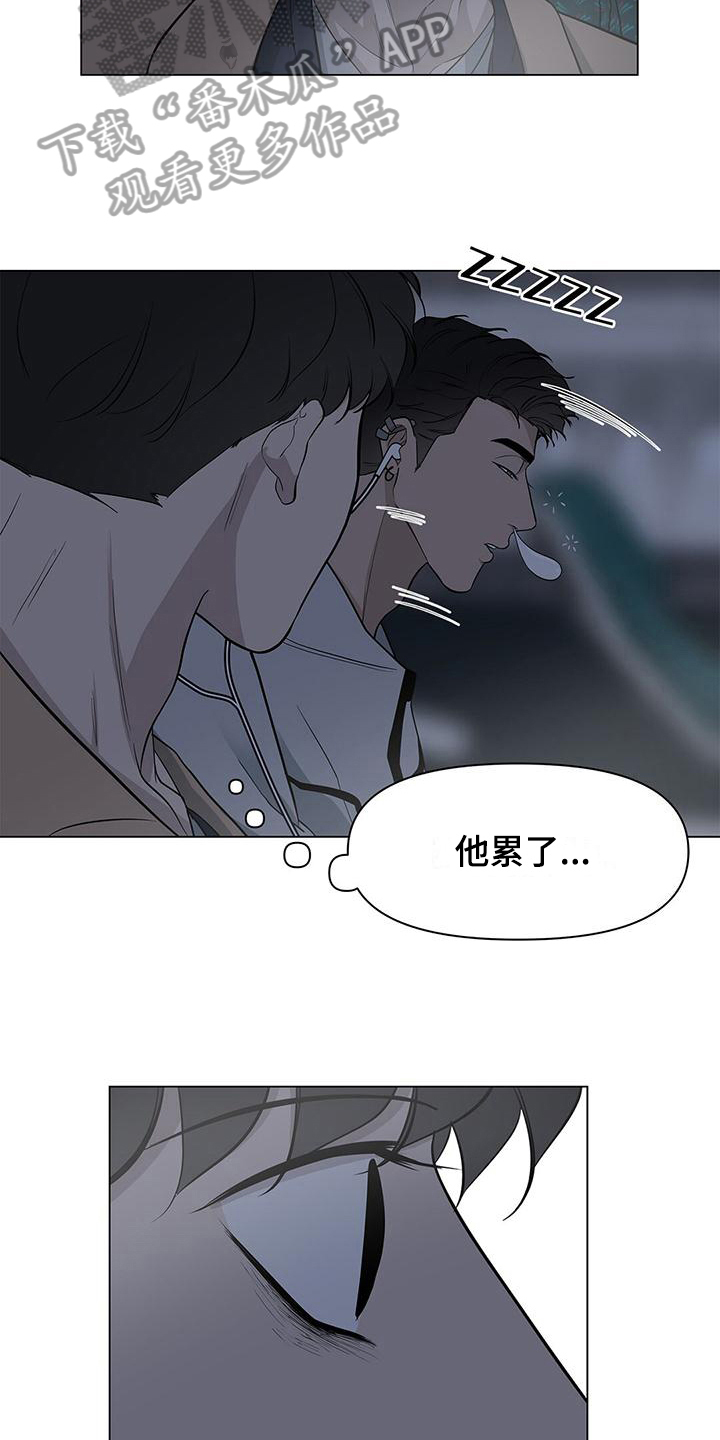 蓝天航空无人机培训漫画,第24话1图