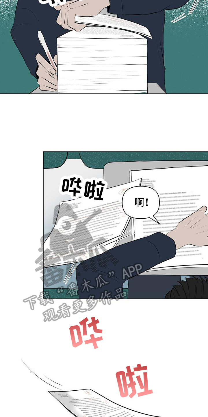 蓝天航空公司的王静漫画,第6话1图