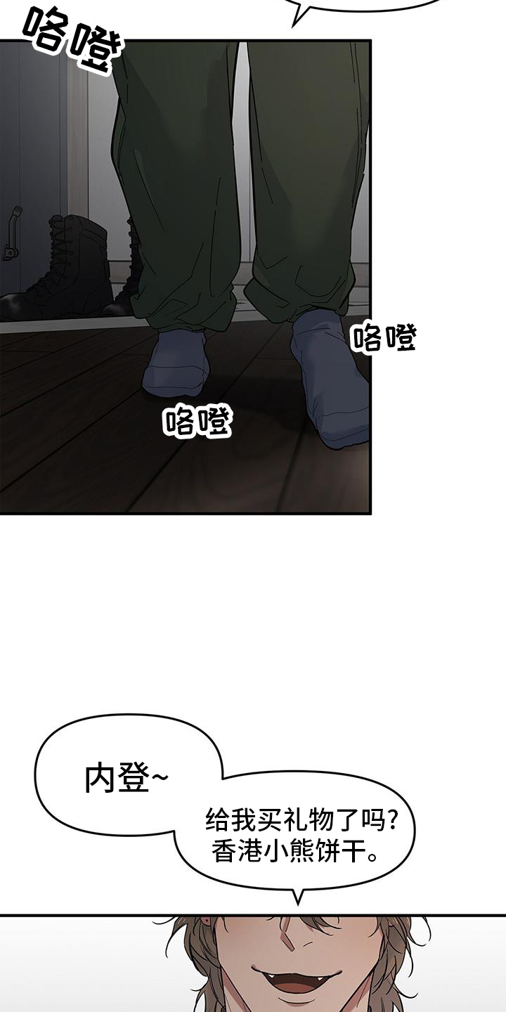 蓝天航空英语翻译漫画,第72话1图