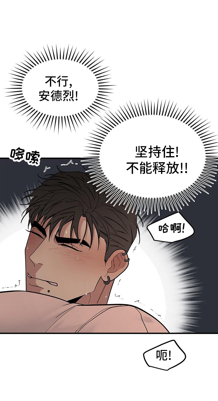 蓝天白云航班漫画,第66话1图