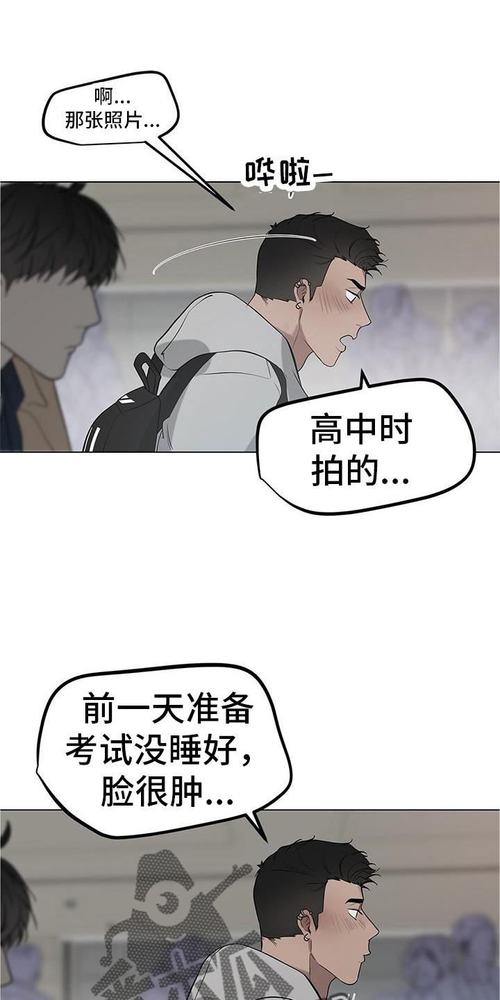 蓝天航拍大桥漫画,第39话1图