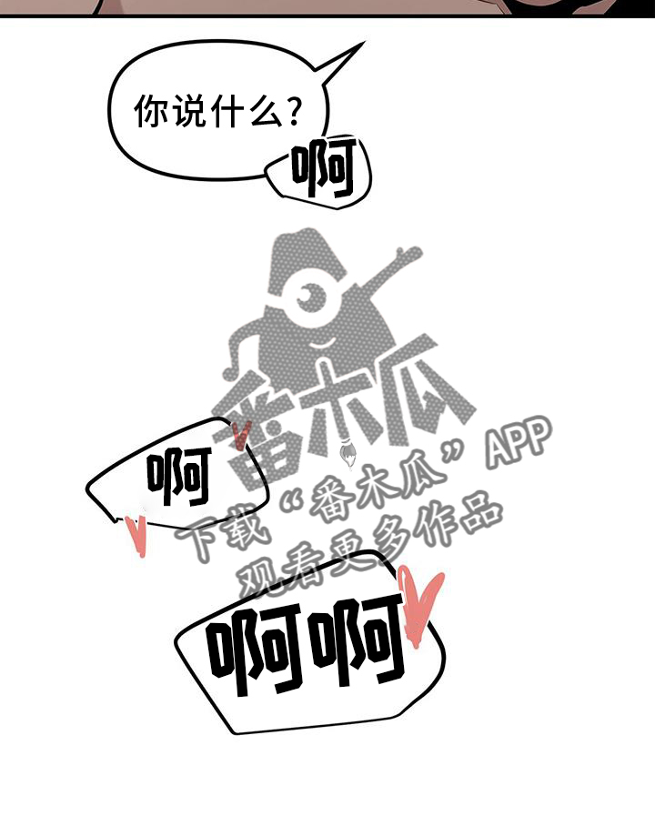蓝天航模俱乐部漫画,第65话2图