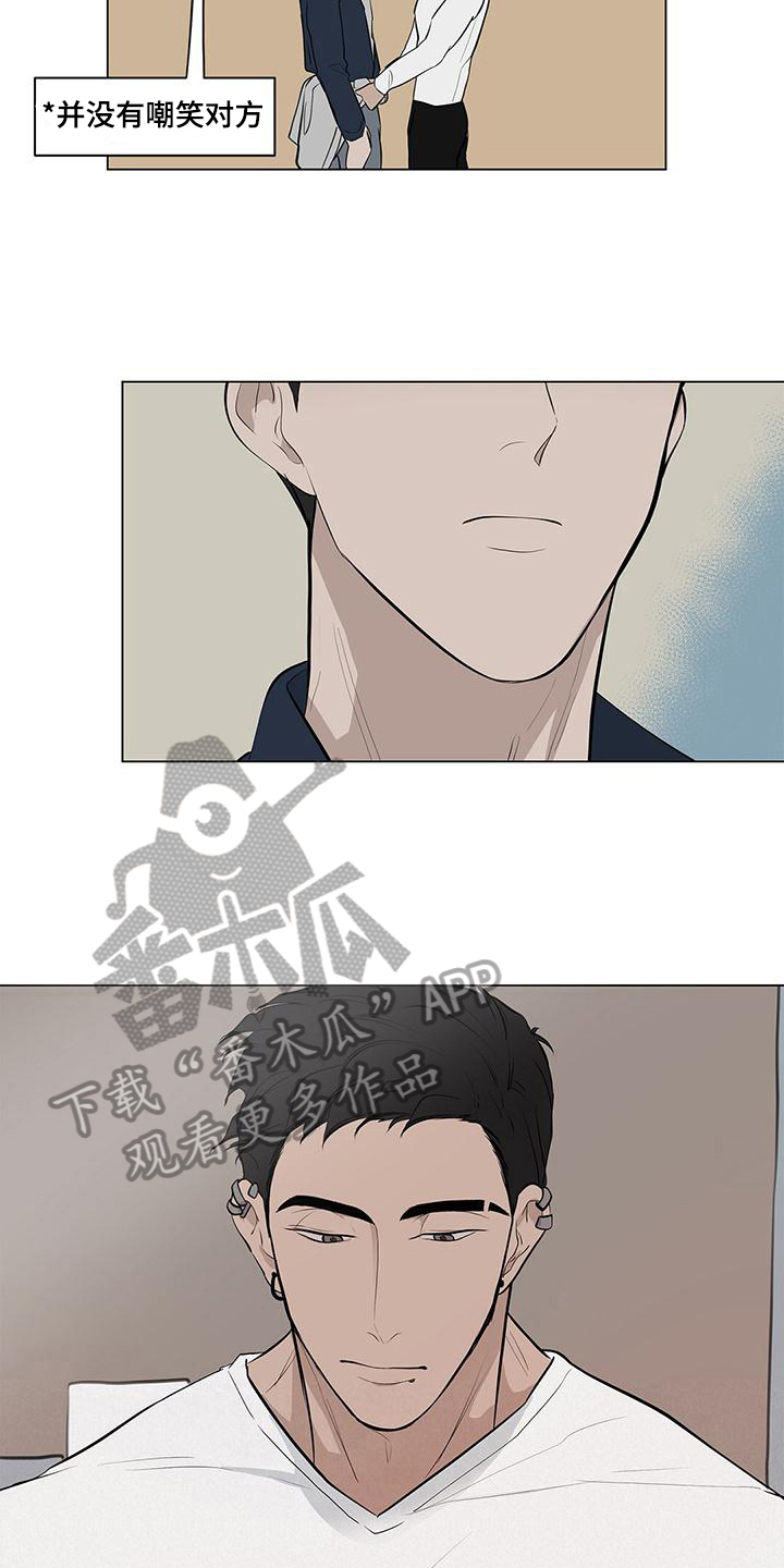 蓝天航模俱乐部漫画,第13话1图