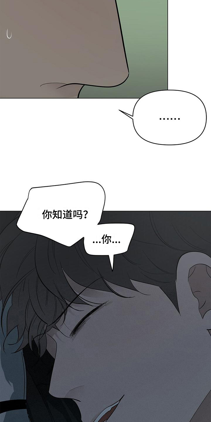 蓝天航空无人机培训漫画,第27话1图