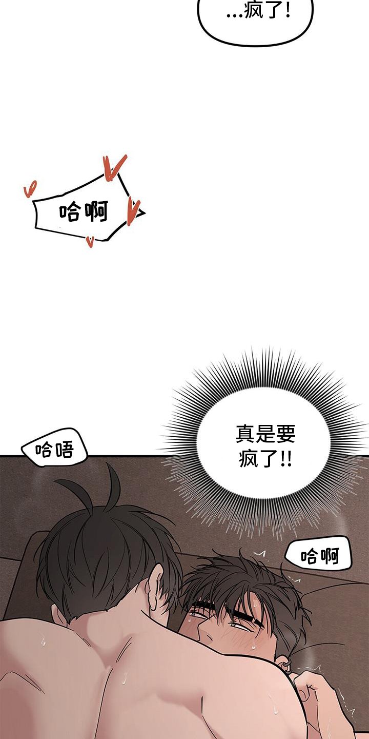 蓝天白云航班漫画,第66话1图