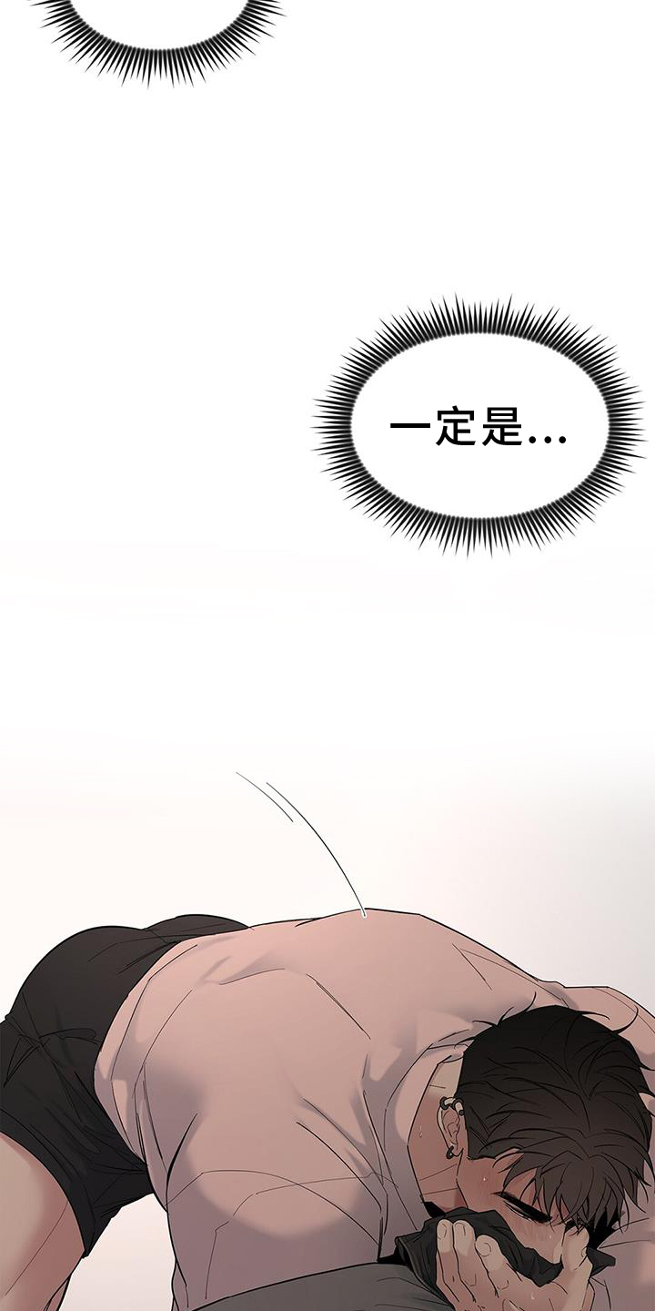 蓝天航班空姐漫画,第71话1图