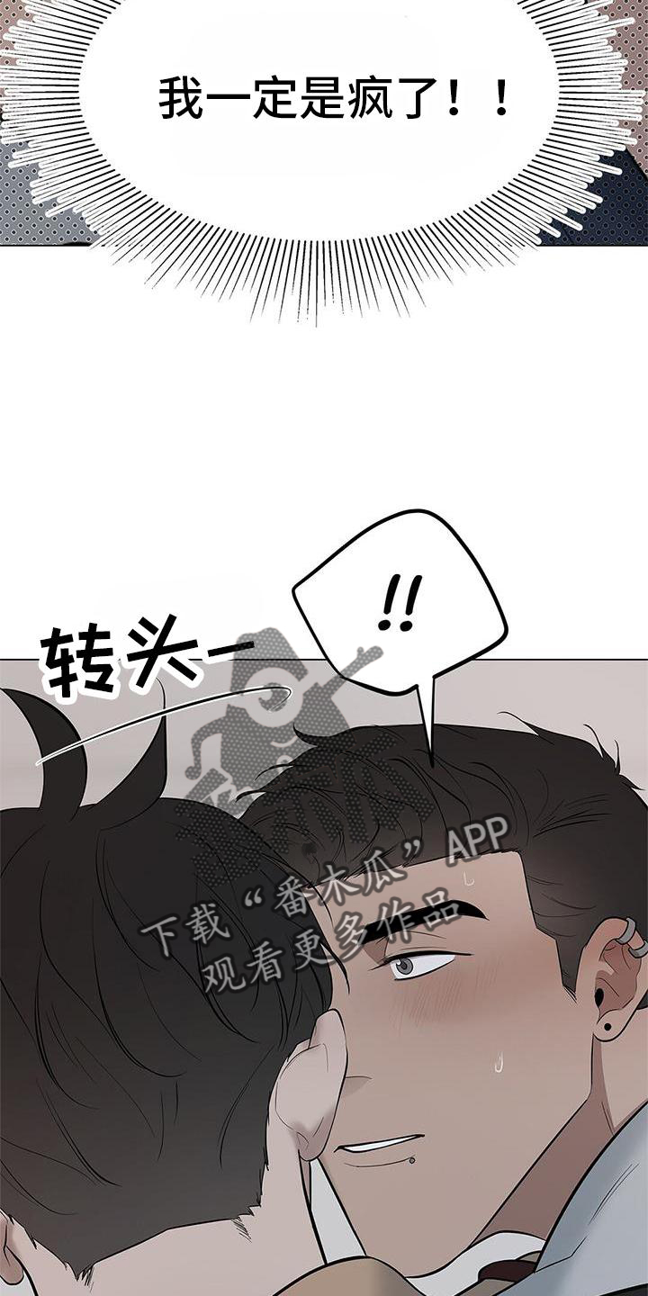 蓝天航空是民营吗漫画,第38话2图