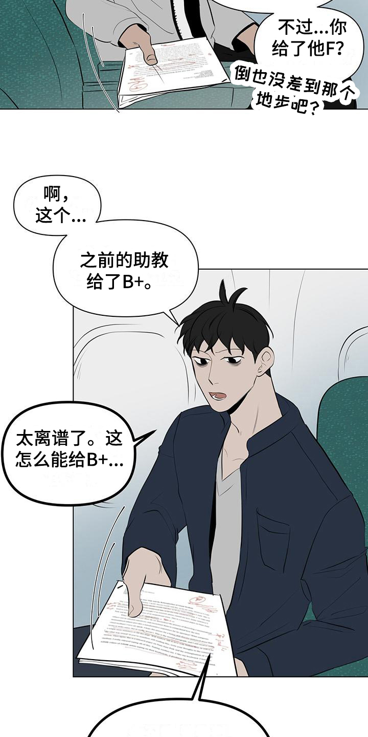 蓝天航空英语翻译漫画,第8话2图