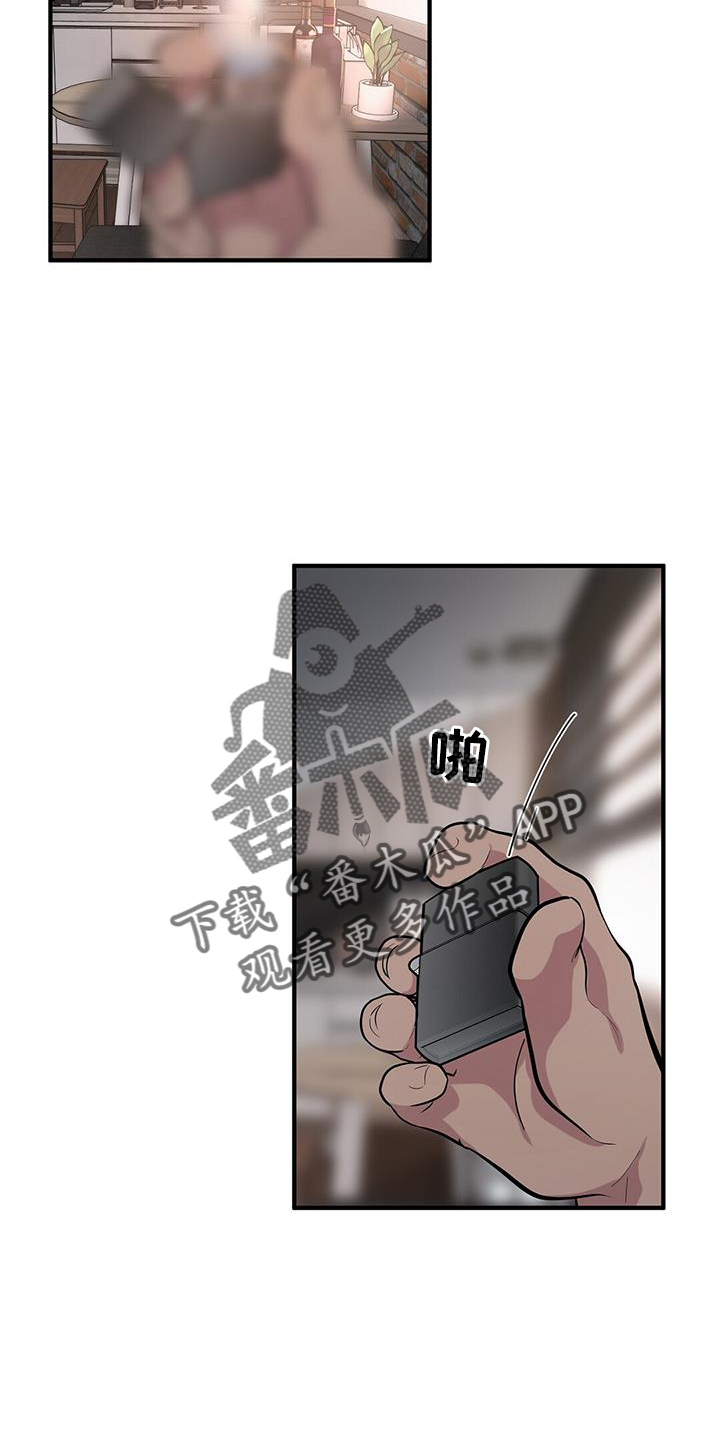 夏季航班漫画,第54话2图