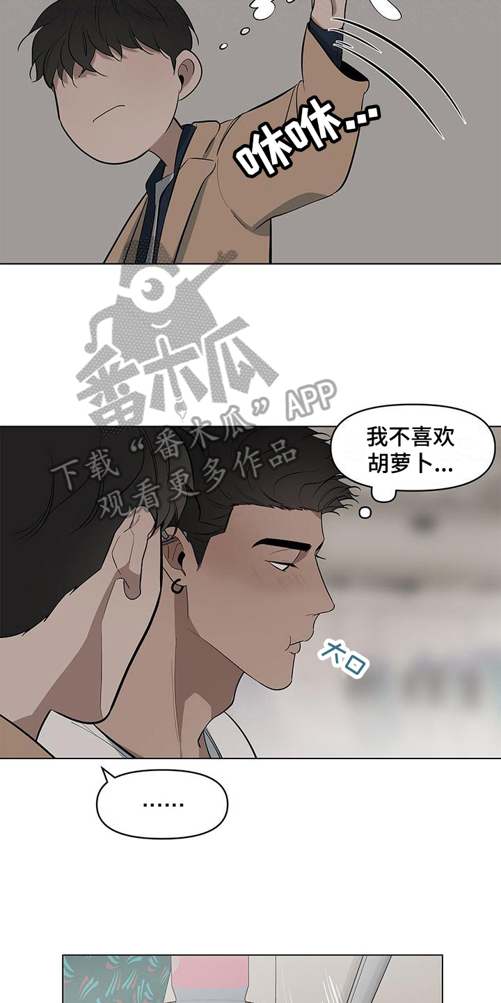 蓝天航速电动汽车漫画,第34话1图