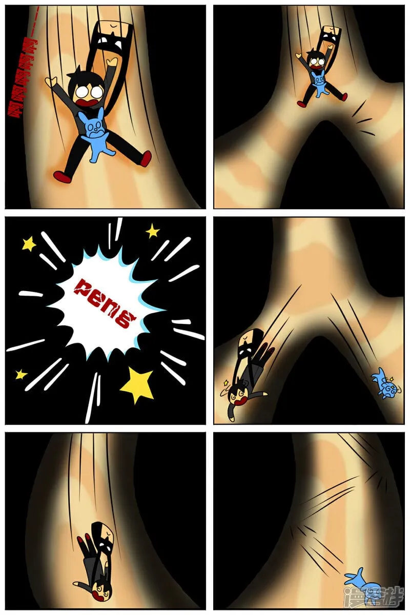 天雨星芒小说点评漫画,第六十四章：巨物区（下）1图