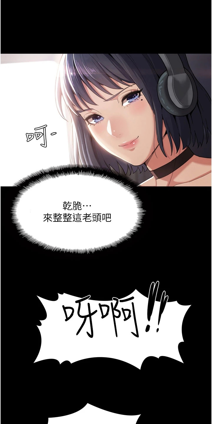 隐藏的面孔朴智贤下载漫画,第1话2图