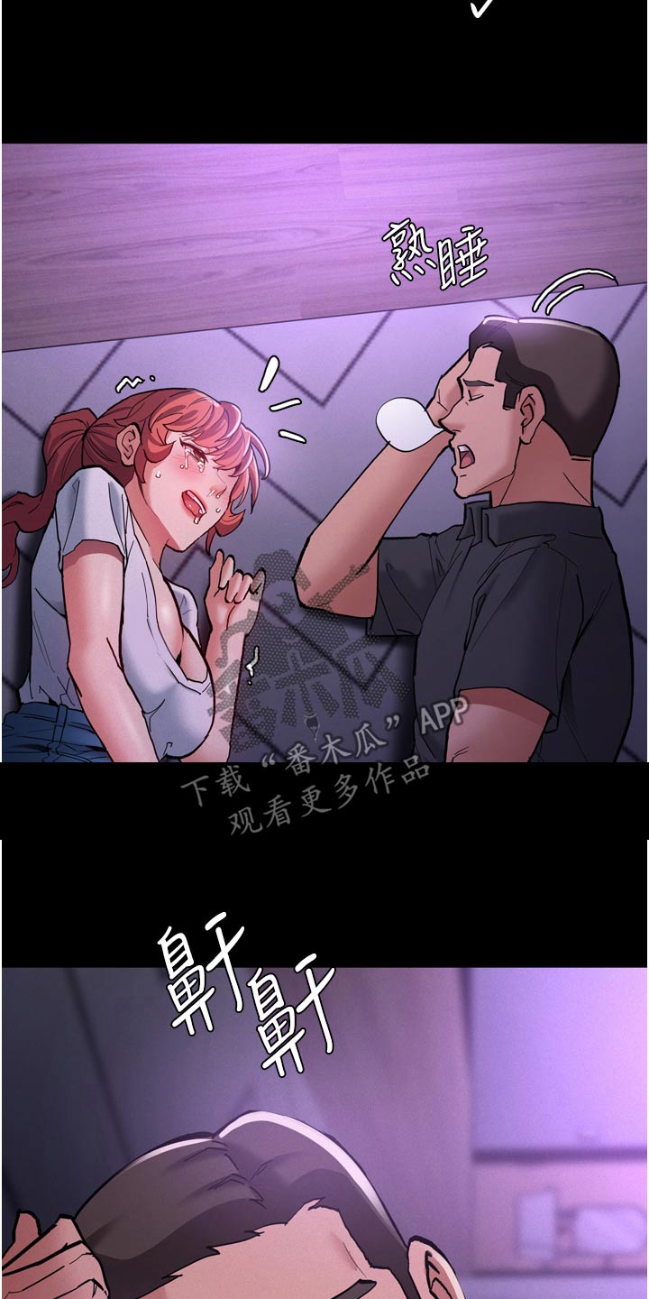 隐藏的面孔全集解说漫画,第30话2图