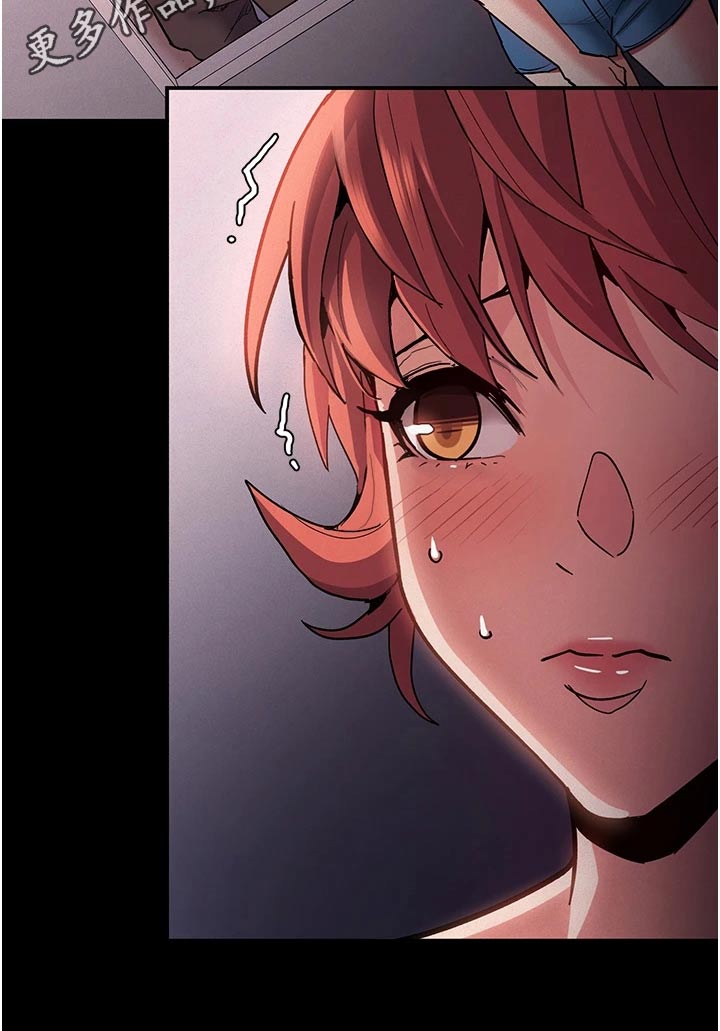 隐藏的面孔全集解说漫画,第25章：我去看一下2图