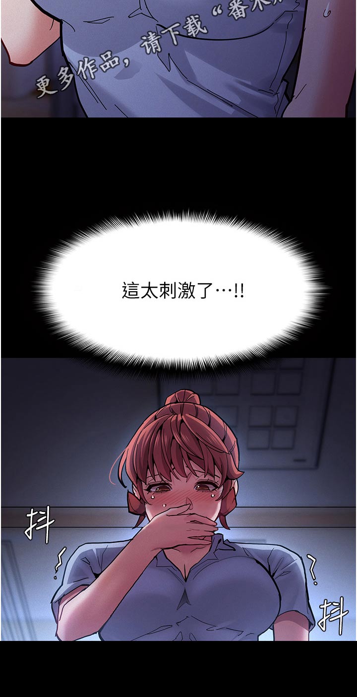 隐藏的面孔全集解说漫画,第32话1图