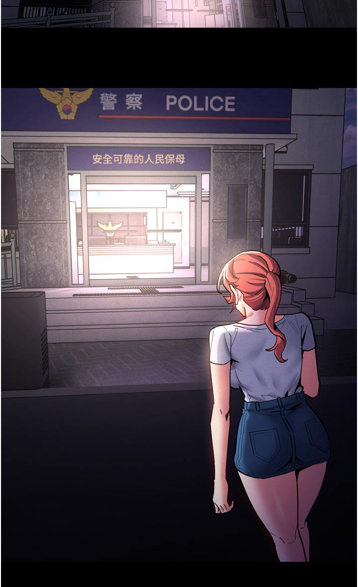 隐藏的面孔全集解说漫画,第30话1图