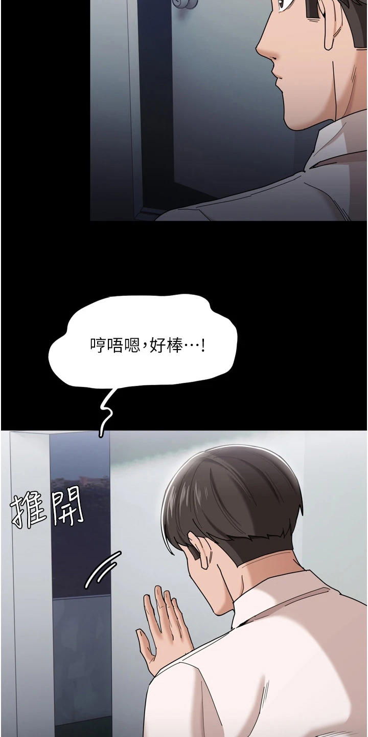 隐藏的面孔在线观看韩国完整版漫画,第6话2图