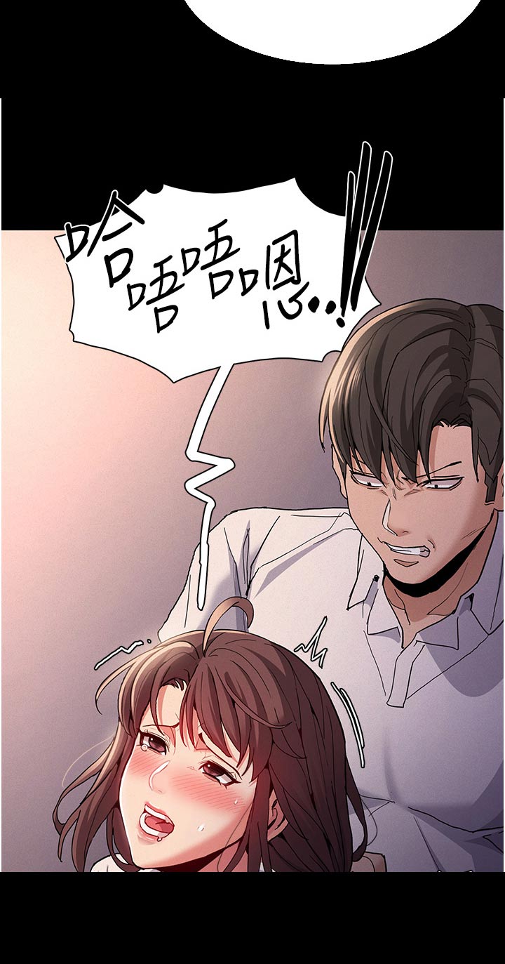 隐藏的面孔全集解说漫画,第37话1图