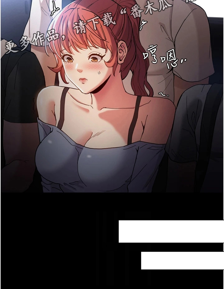 隐藏的真相什么意思漫画,第9话1图