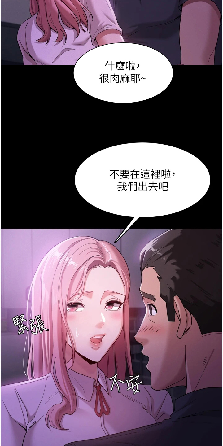 隐藏的面孔在线观看韩国完整版漫画,第6话2图