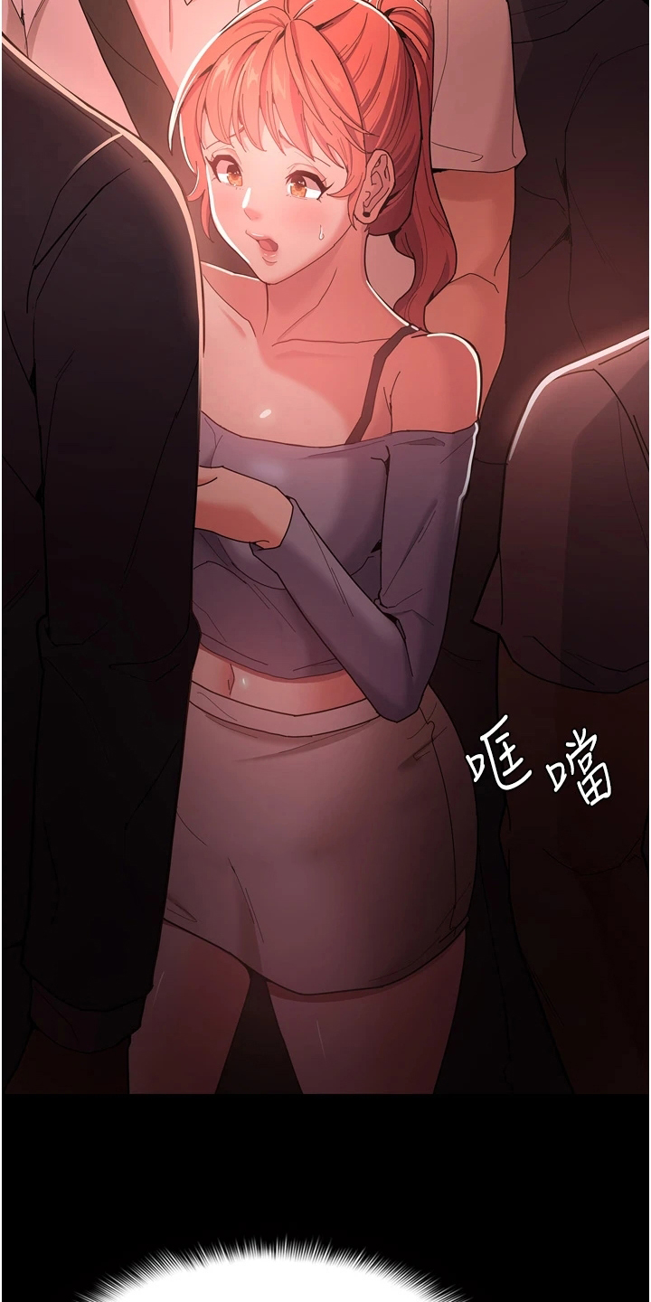 隐藏的面孔全集解说漫画,第3话1图