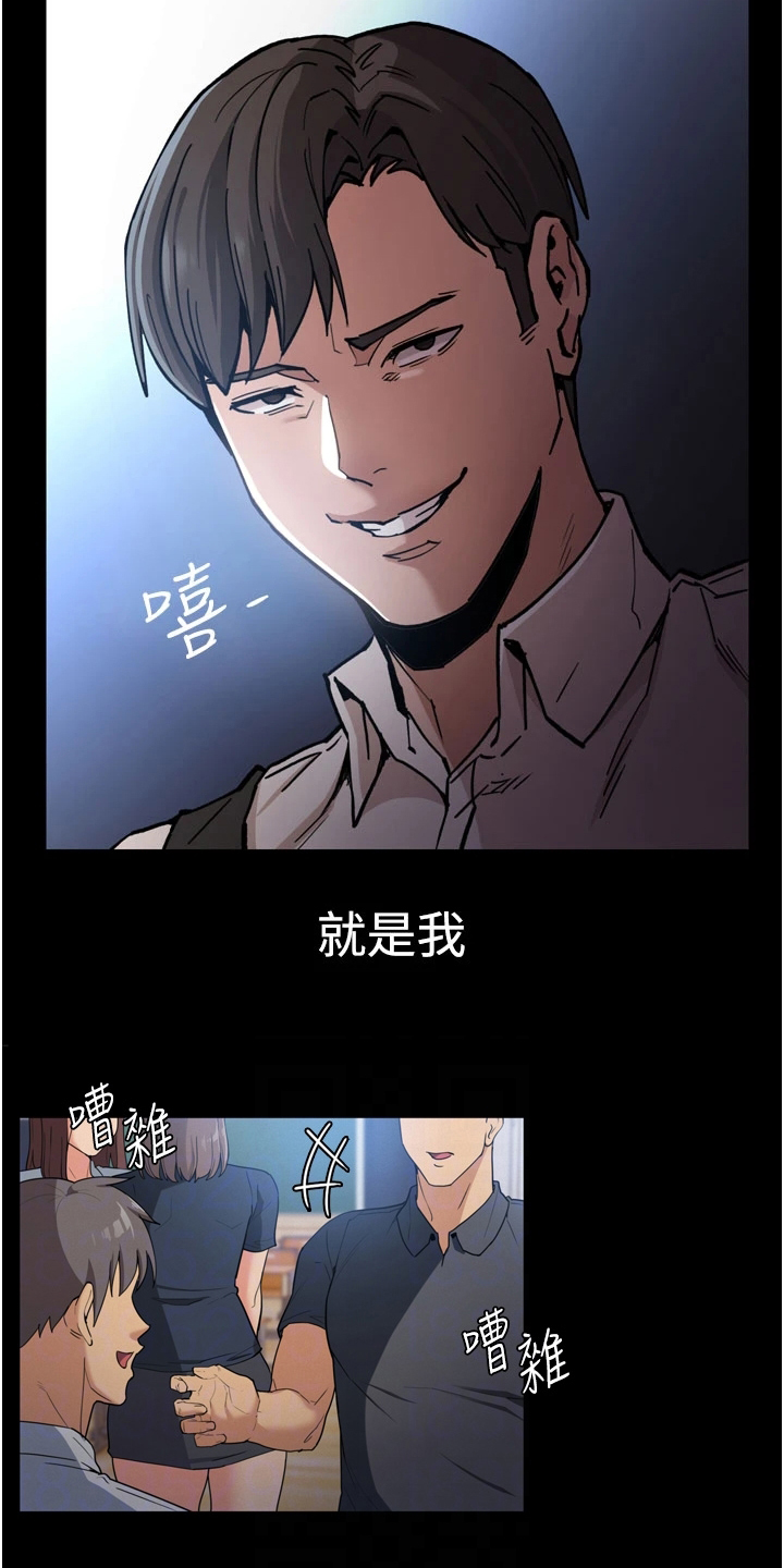 隐藏的面孔在线观看韩国完整版漫画,第2话1图