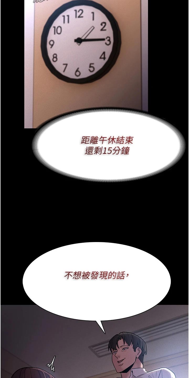 隐藏的面孔在线播放完整版韩国漫画,第25章：我去看一下1图