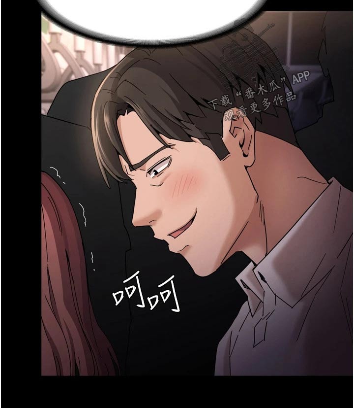隐藏的面孔电影完整版多长时间漫画,第15话2图