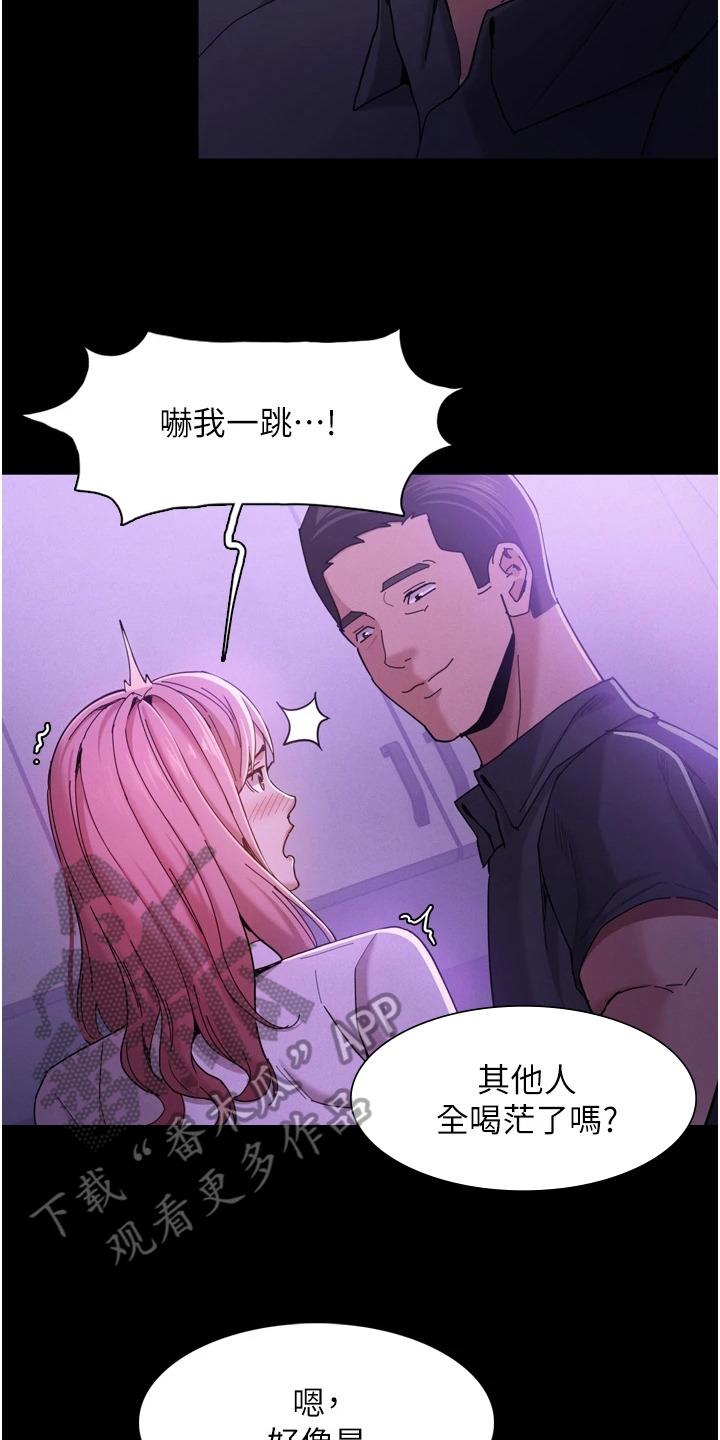 隐藏的面孔在线观看韩国完整版漫画,第6话2图
