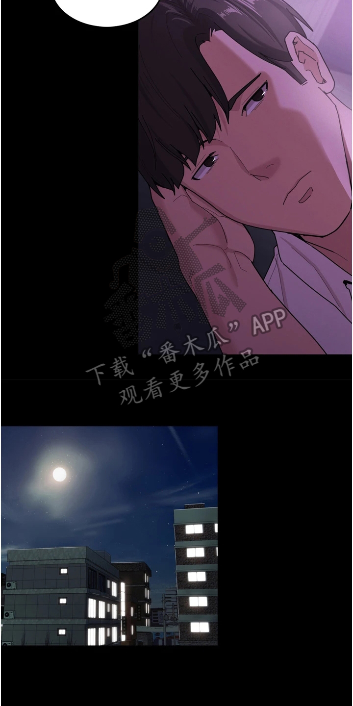 隐藏的面孔在线观看韩国完整版漫画,第6话2图