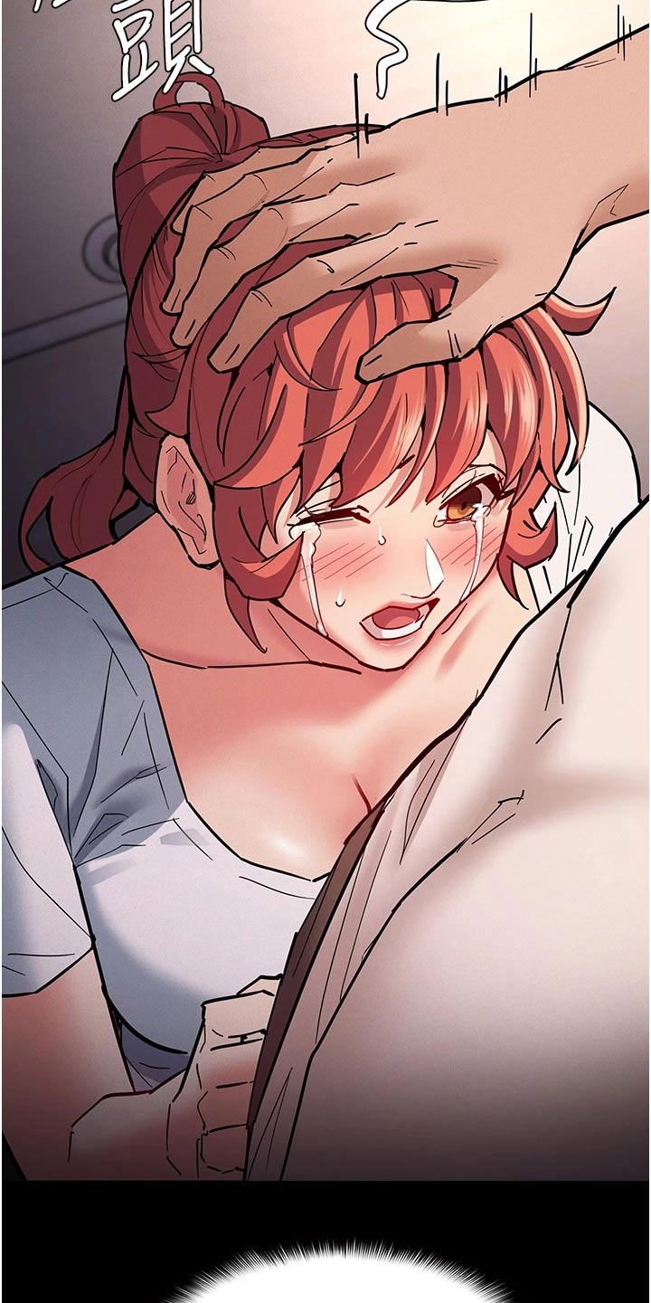 隐藏的面孔全集解说漫画,第28章：偷看手机2图