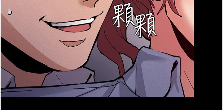 隐藏的面孔在线观看策驰影院漫画,第34话2图