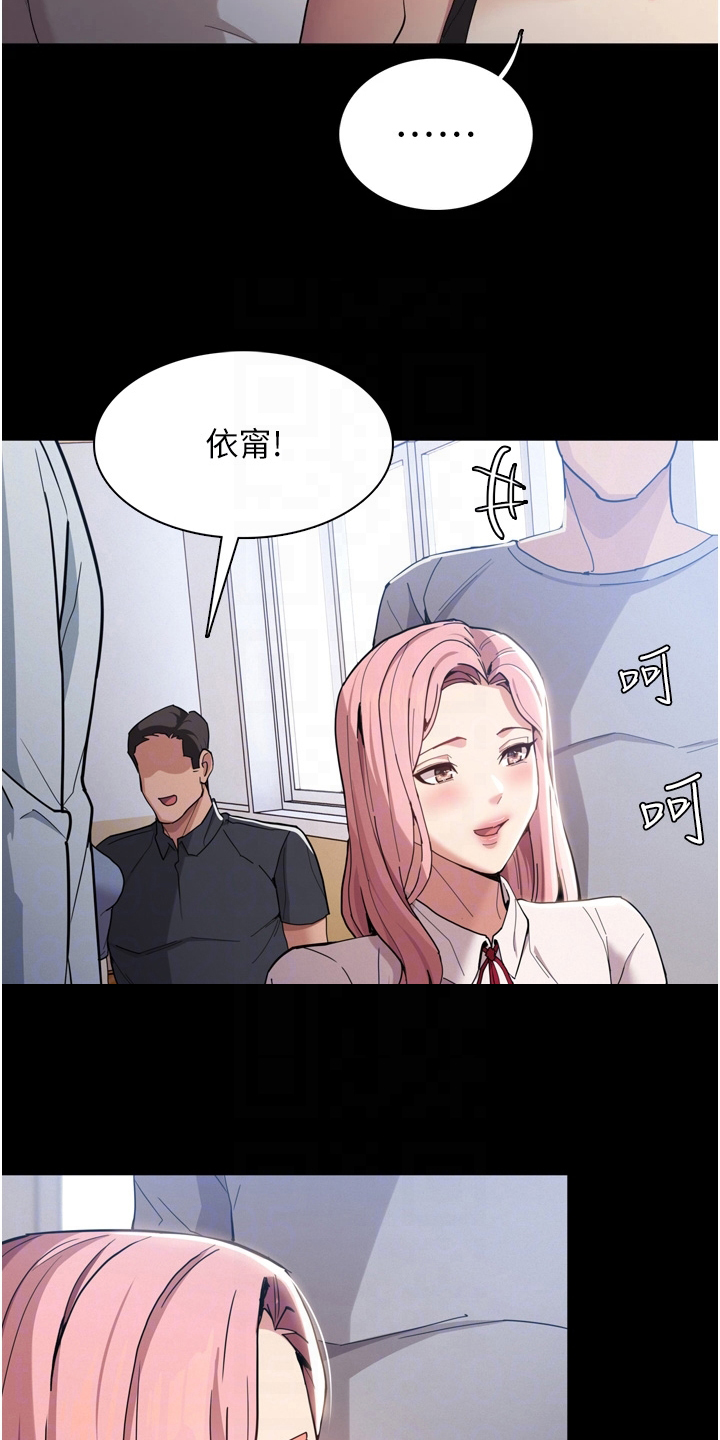 隐藏的面孔韩国高清版漫画,第3话2图