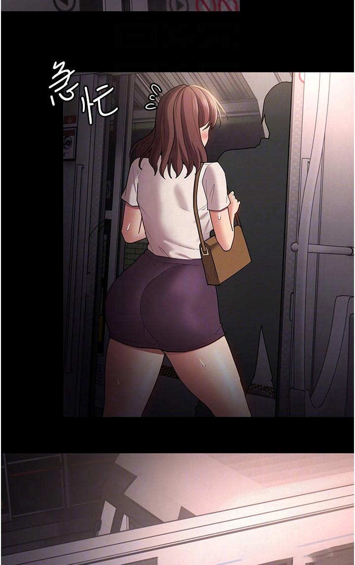 隐藏的面孔全集解说漫画,第17话1图