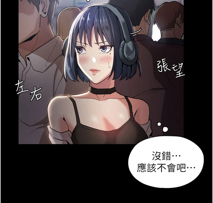 隐藏的面孔全集解说漫画,第1话1图