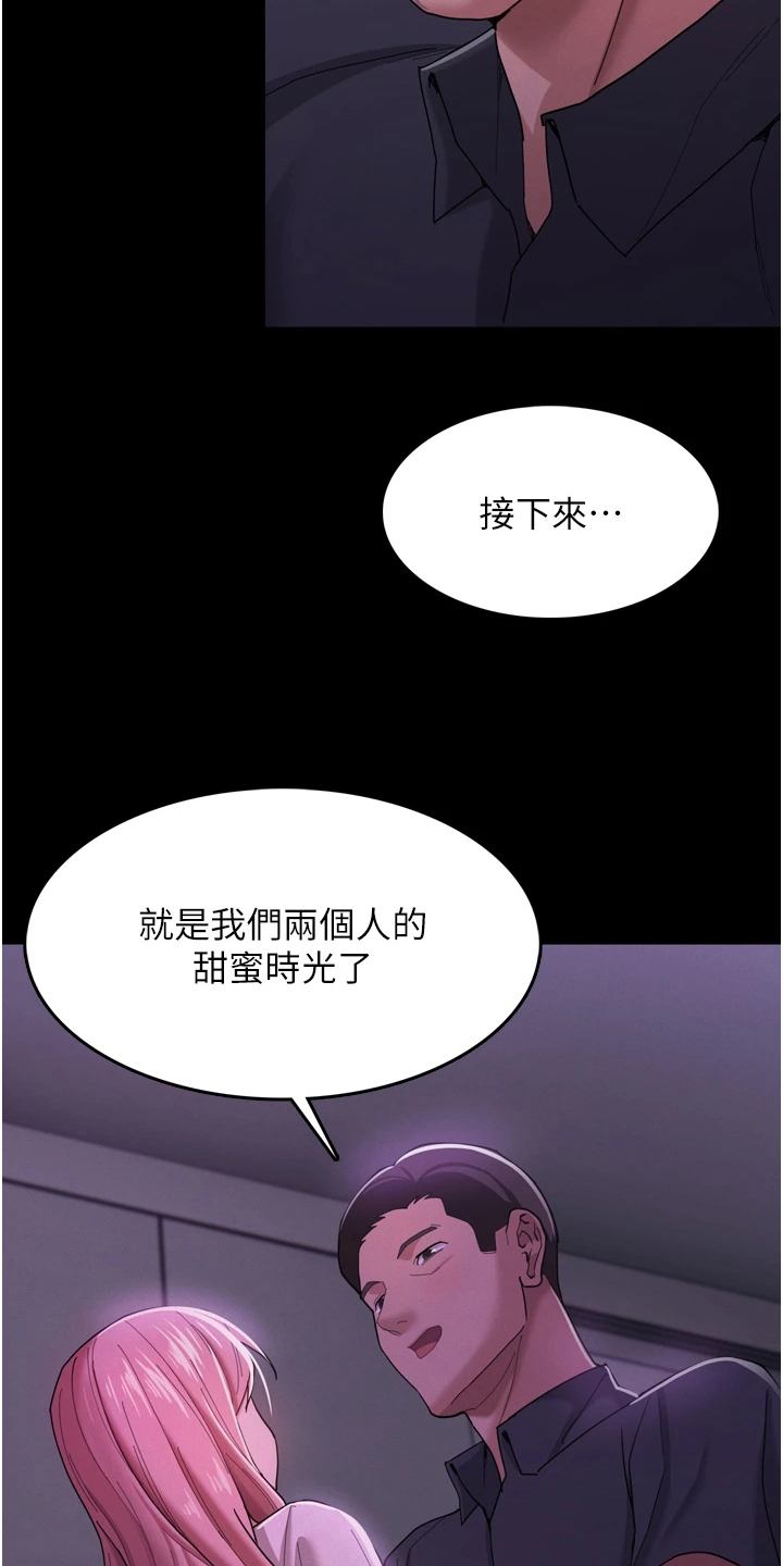 隐藏的面孔在线观看韩国完整版漫画,第6话1图