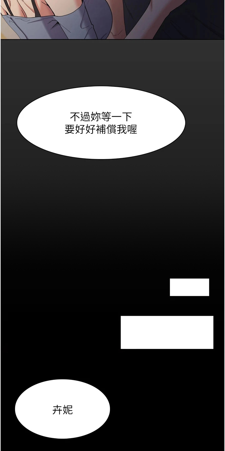 隐藏的面孔韩国电影在哪免费观看漫画,第4话2图