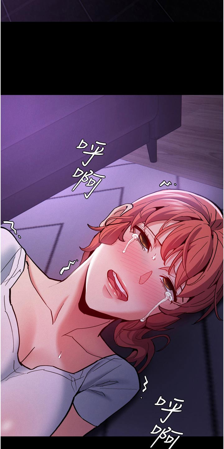 隐藏的面孔全集解说漫画,第30话1图